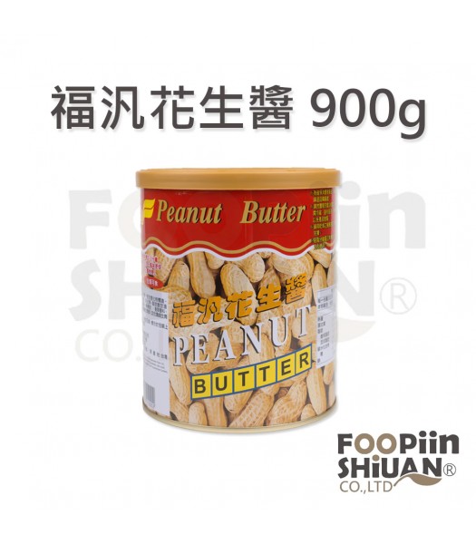 H01007-福汎花生醬(小罐)1kg/罐
